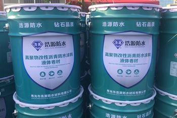 高聚物改性瀝青防水涂料液體卷材